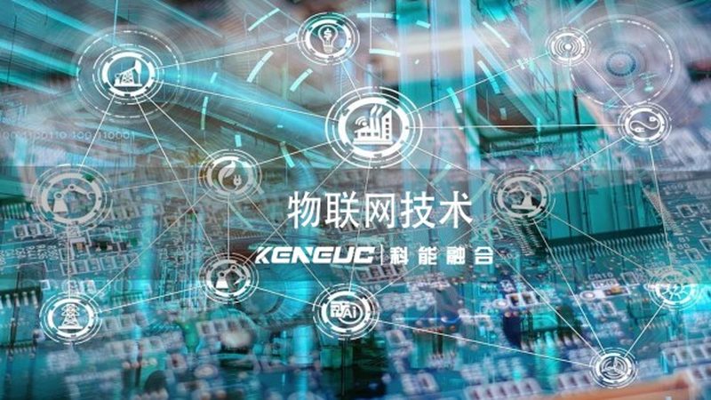 智能工厂物联网平台定制开发的误区与关键要素**