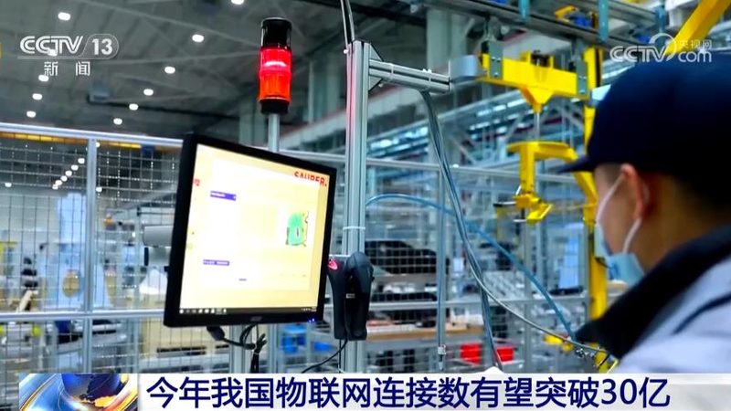 物联网定制开发流程步骤解析