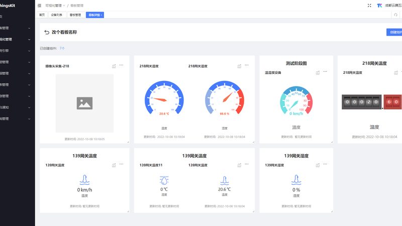 设备数据采集模块：定制化在物联网时代的价值与挑战